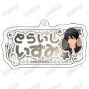 【グッズ-キーホルダー】「スタミュ」 描き下ろしお名前アクリルキーホルダー④虎石和泉の画像
