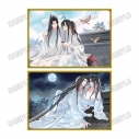 【グッズ-カード】大河幻想ラジオドラマ「魔道祖師」 描き下ろし原画シートセット【愛恋万象ver.第二弾】①の画像