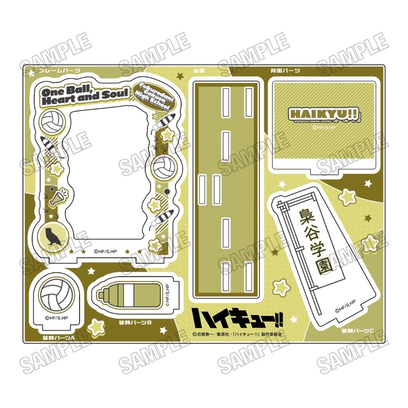 【グッズ-スタンドポップ】アニメ「ハイキュー!!」 カードスタンド④梟谷学園高校