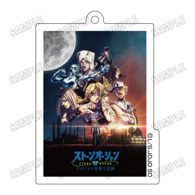 【グッズ-キーホルダー】アニメ『ジョジョの奇妙な冒険 ストーンオーシャン』 アクリルキーホルダー【RE】C