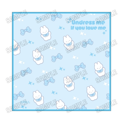 【グッズ-タオル】好きなら脱がせて。 ミニタオル