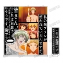 【グッズ-スタンドポップ】劇場版「美男高校地球防衛部ETERNAL LOVE!」 アクリル歯ブラシスタンドの画像