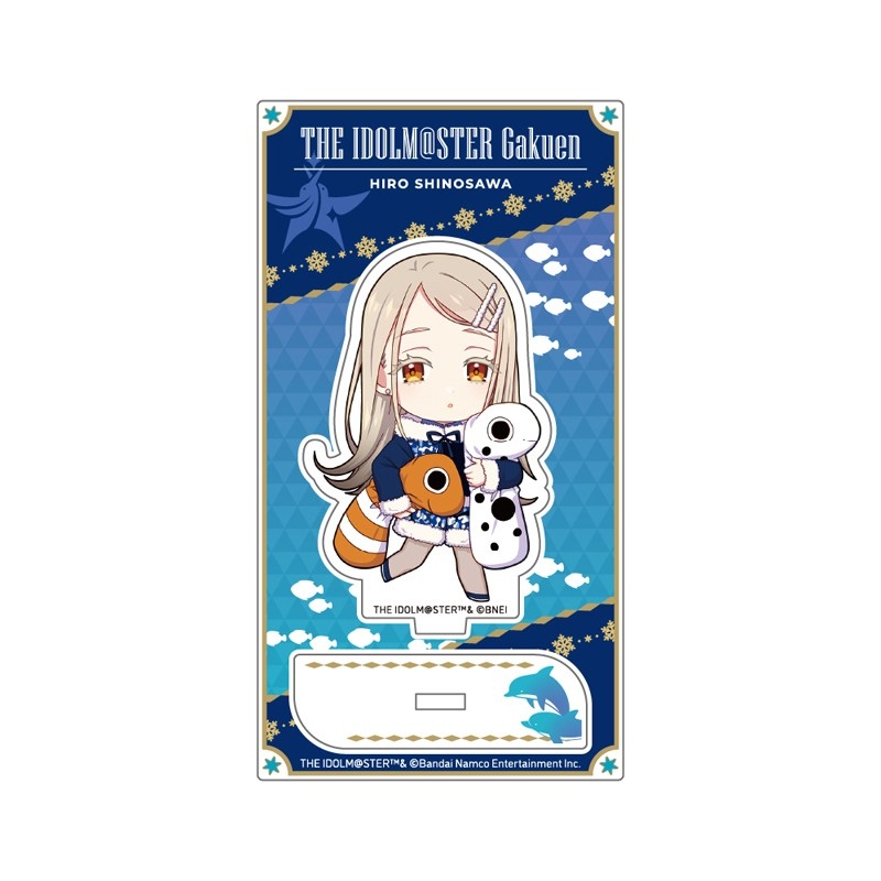 【グッズ-スタンドポップ】学園アイドルマスター ミニキャラアクリルスタンド_篠澤 広 初星パラダイスver.