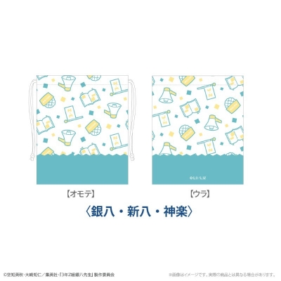 【グッズ-巾着】TVアニメ『3年Z組銀八先生』 レトロ巾着(銀八、新八、神楽) 修学旅行ver.