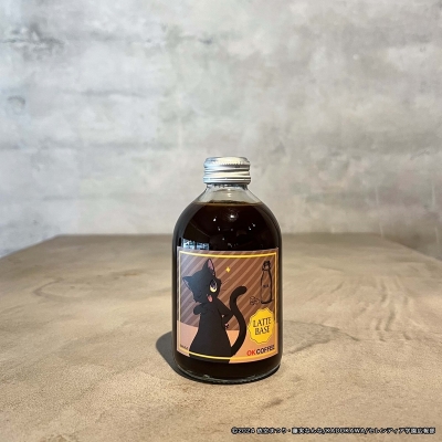 【グッズ-食品】【サイレント・ウィッチ 沈黙の魔女の隠しごと】 ラテベース・ネロのラテベース