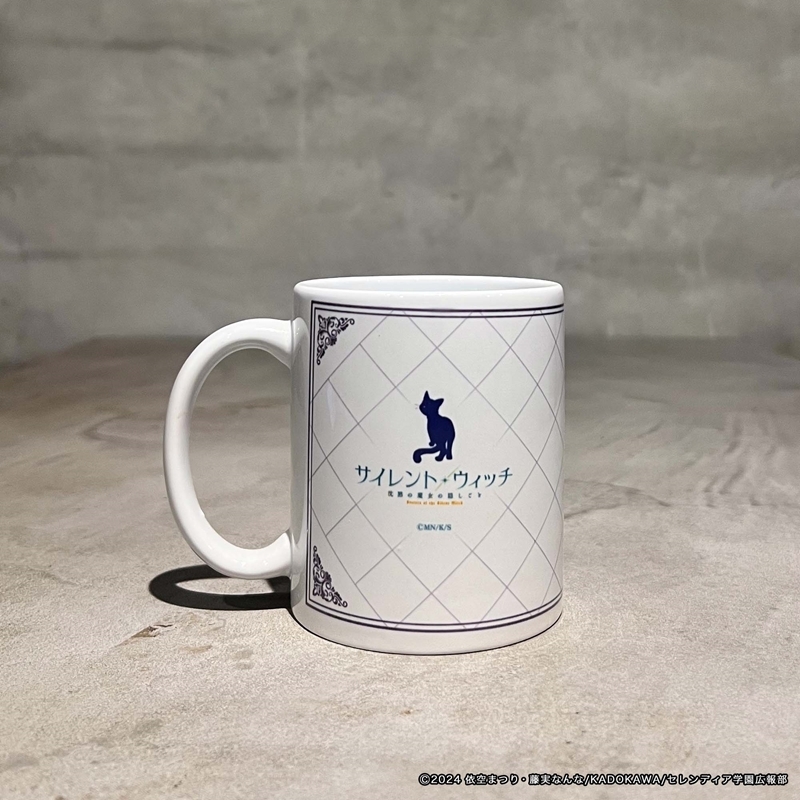 【グッズ-マグカップ】【サイレント・ウィッチ 沈黙の魔女の隠しごと】 マグカップ・モニカ(七賢人ローブver.)