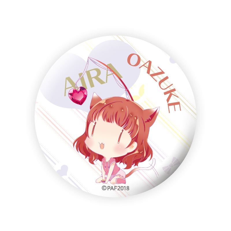 グッズ-バッチ】プリティーオールフレンズ おあずけ缶バッジ 春音 
