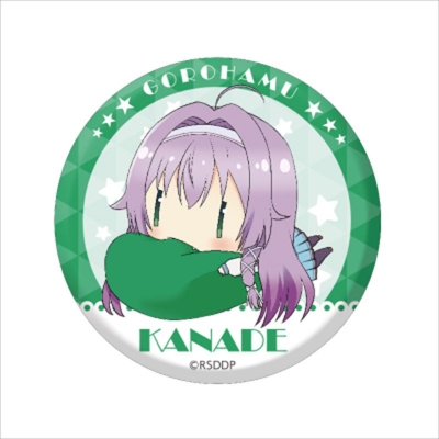 【グッズ-バッチ】Re:ステージ! ドリームデイズ♪ ごろはむ缶バッジ Part1 帆風奏