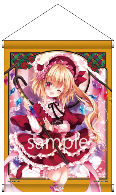 グッズ > ポスター・タペストリー類 > 【グッズ-タペストリー】波天宮 