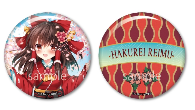 グッズ-バッチ】波天宮『東方Project』缶バッジセット～東方浪漫 