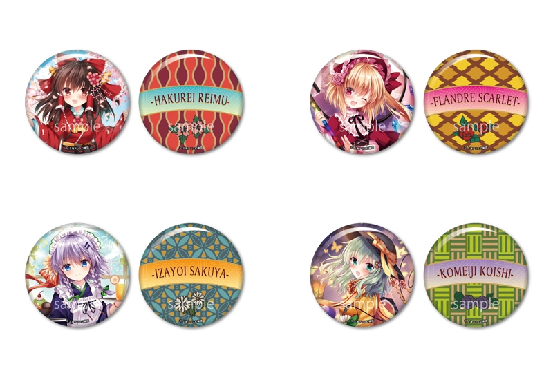 グッズ > バッチ類 > 【グッズ-バッチ】波天宮『東方Project』缶バッジ 