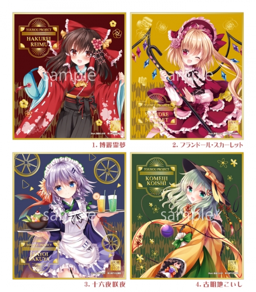 グッズ 色紙 波天宮 東方project ミニ色紙 東方浪漫 十六夜咲夜 Illust 能義たか好 アニメイト
