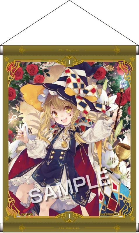 グッズ-タペストリー】波天宮『東方Project』 ミニタペストリー 