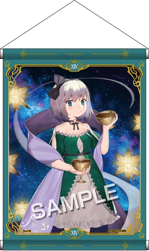 グッズ タペストリー 波天宮 東方project ミニタペストリー アルカナ東方 魂魄妖夢 Illust 藻 アニメイト