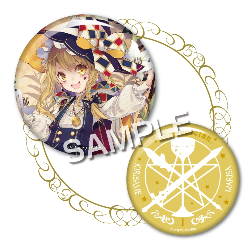 グッズ > バッチ類 > 【グッズ-バッチ】波天宮『東方Project』 缶 