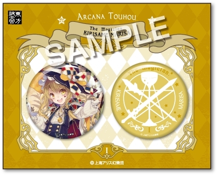 グッズ > バッチ類 > 【グッズ-バッチ】波天宮『東方Project』 缶 