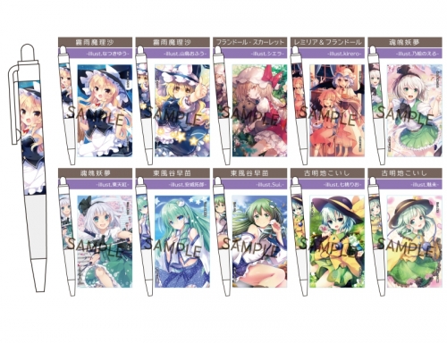グッズ シャープペンシル 波天宮 東方project 文具シリーズ シャープペンシル レミリア フランドール Illust Kirero アニメイト
