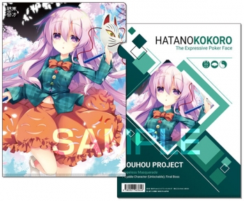 グッズ-クリアファイル】波天宮『東方Project』 クリアファイル vol.27 