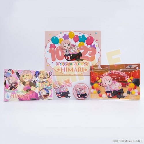 グッズ-セットもの】BanG Dream! ガールズバンドパーティ！バースデー BanG Dream! ガールズバンドパーティ！パレオ バースデーボックス