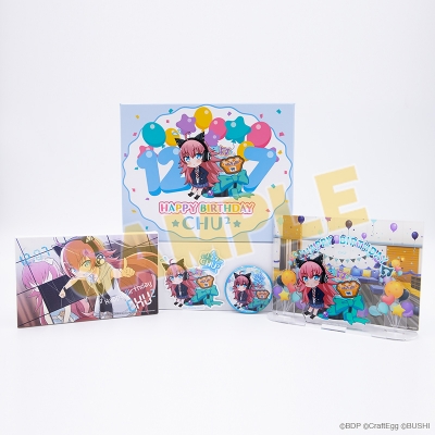【グッズ-セットもの】BanG Dream! ガールズバンドパーティ! バースデーボックス チュチュ