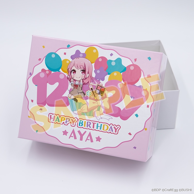 グッズ > その他グッズ > 【グッズ-セットもの】BanG Dream! ガールズ 