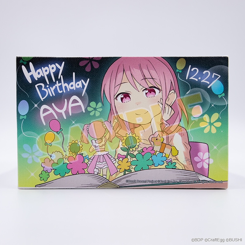 グッズ-セットもの】BanG Dream! ガールズバンドパーティ！ バースデー 