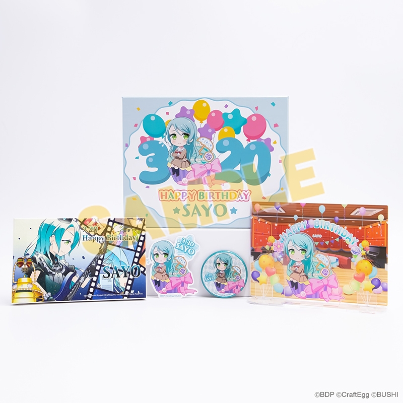 グッズ-セットもの】BanG Dream! ガールズバンドパーティ！ バースデー 