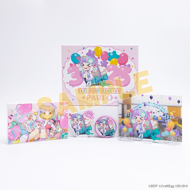 グッズ-セットもの】BanG Dream! ガールズバンドパーティ！ バースデー 