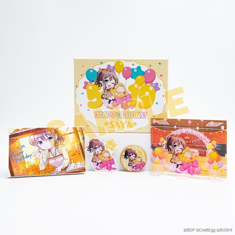 グッズ-セットもの】BanG Dream! ガールズバンドパーティ！ バースデー 