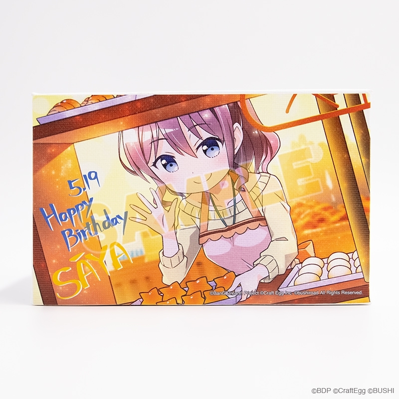 グッズ-セットもの】BanG Dream! ガールズバンドパーティ！ バースデー 