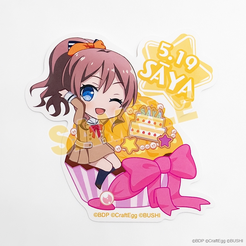 グッズ-セットもの】BanG Dream! ガールズバンドパーティ！ バースデー 