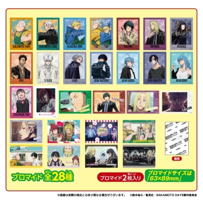 【グッズ-食品】SAKAMOTO DAYS  ツーピースブロマイド