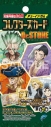 【グッズ-食品】Dr.STONE コレクターズカードの画像