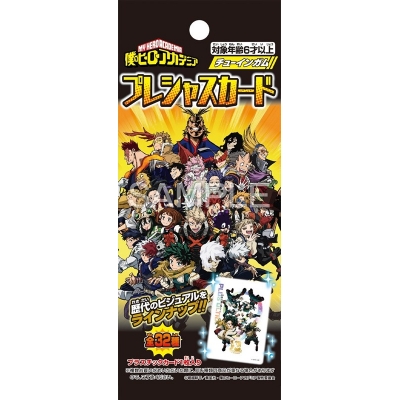 【グッズ-食品】僕のヒーローアカデミア プレシャスカード