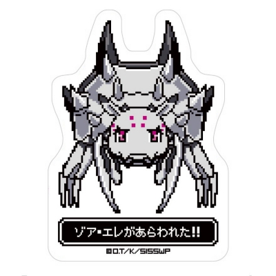 【グッズ-マグネット】蜘蛛ですが、なにか? モンスター遭遇マグネットシート ゾア・エレ
