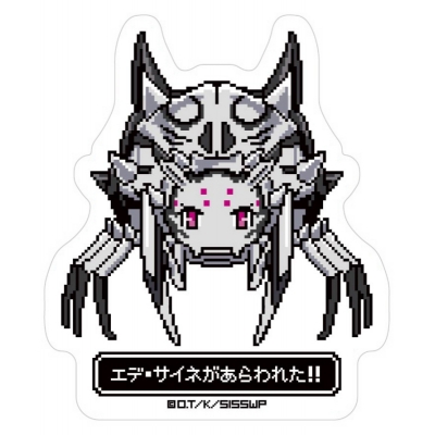 【グッズ-マグネット】蜘蛛ですが、なにか? モンスター遭遇マグネットシート エデ・サイネ