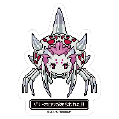 【グッズ-マグネット】蜘蛛ですが、なにか? モンスター遭遇マグネットシート ザナ・ホロワ