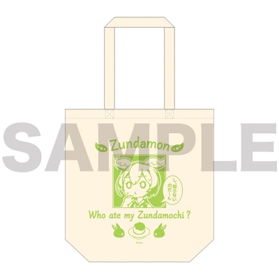 【グッズ-バッグ】ずんだもん トートバッグ
