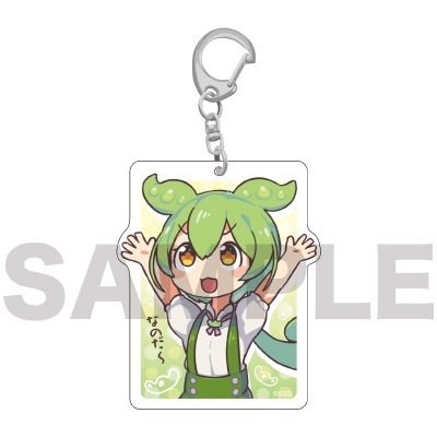 【グッズ-キーホルダー】ずんだもん アクリルキーホルダーB