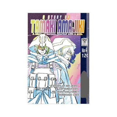 【グッズ-ポストカード】僕のヒーローアカデミア Silver ageモチーフ ポストカード 天喰環