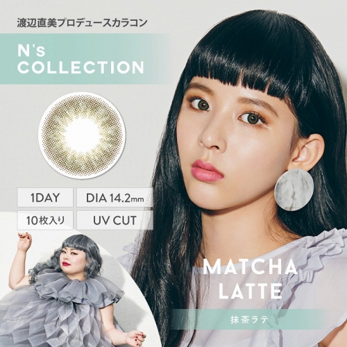 コスプレ コスプレアクセサリー 度あり N S Collection エヌズコレクション ワンデー 抹茶ラテ コスプレカラーコンタクト 6 5 アニメイト