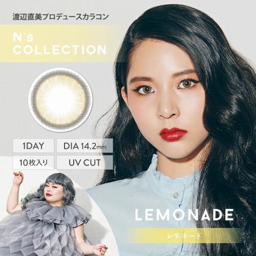 コスプレ コスプレアクセサリー 度あり N S Collection エヌズコレクション ワンデー レモネード コスプレカラーコンタクト 5 5 アニメイト