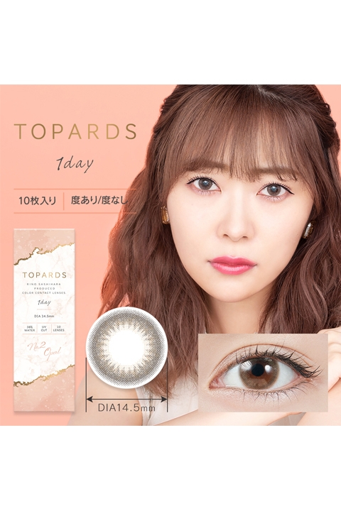コスプレ コスプレアクセサリー 度あり Topards トパーズ ワンデー オパール コスプレカラーコンタクト 5 5 アニメイト