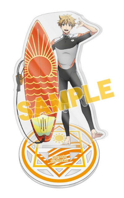 グッズ スタンドポップ アニメ Wave サーフィンやっぺ アクリルスタンド Vol 2 陽岡マサキ アニメイト