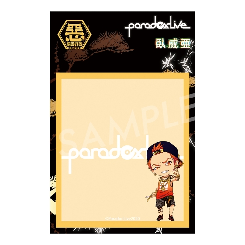 グッズ メモ帳 Paradox Live 付箋 伊藤紗月 アニメイト