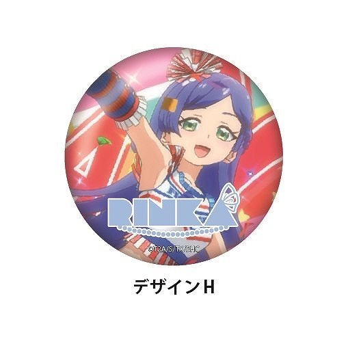 下载 グッズ バッチ キラッとプリ チャン3way缶バッジh 青葉りんか チアリーダーコーデ 商品 批次 闪亮princess Change 3way徽章h绿叶林香 啦啦队风格 下载ダウンロード