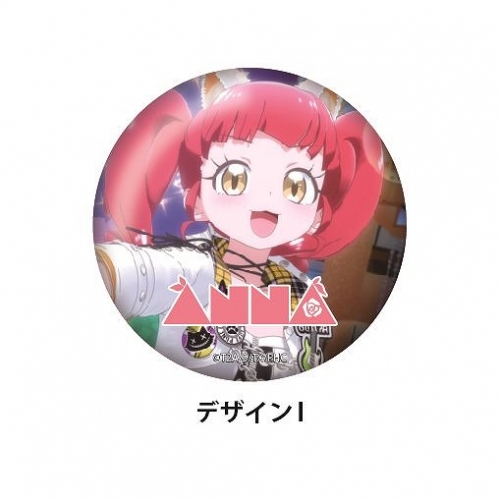 グッズ バッチ キラッとプリ チャン 3way缶バッジ I 赤城あんな パンクキャットコーデ アニメイト