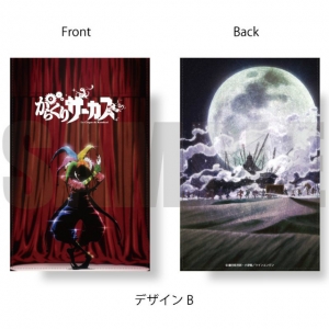 主題歌 Tv からくりサーカス Op Over Me ロザリーナ 期間生産限定盤 アニメイト 主題歌 Tv からくりサーカス Op Over Me ロザリーナ 期間生産限定盤 アニメイト