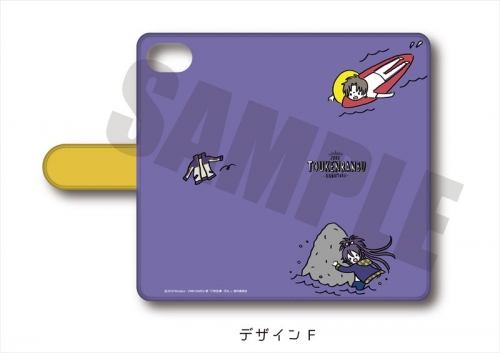 グッズ カバーホルダー 続 刀剣乱舞 花丸 スマホケース Iphone5 5s Se へし切長谷部 不動行光 アニメイト