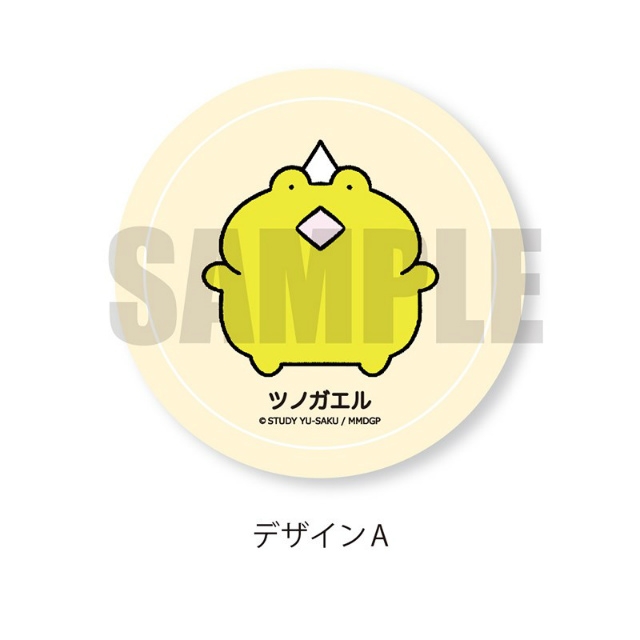 【グッズ-バッチ】今日もツノがある レザーバッジ A ツノガエル